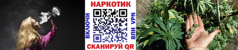 Цена Южно-Сухокумск Каннабис Вейп ТГК Мефедрон Alpha PVP