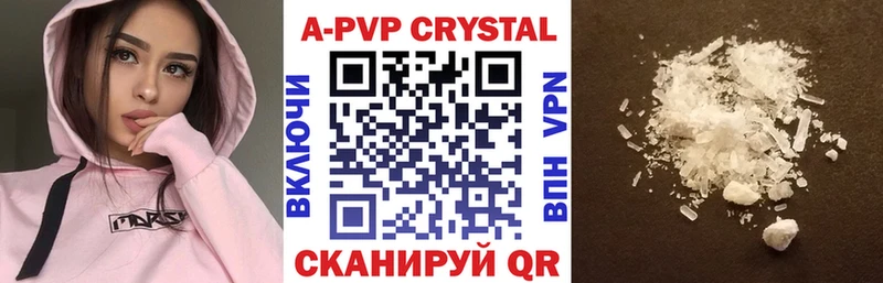 закладки  Южно-Сухокумск  Alpha PVP мука 
