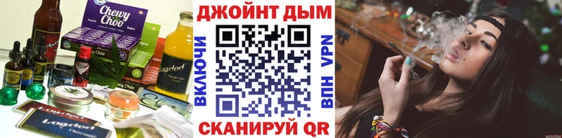 Cannafood конопля  darknet официальный сайт  Южно-Сухокумск 