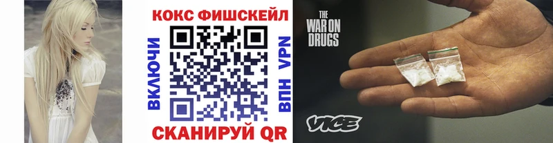 гидра как войти  Южно-Сухокумск  COCAIN VHQ  магазин  наркотиков 