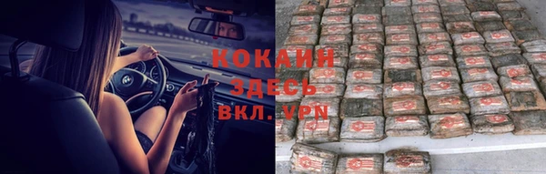 героин Белокуриха