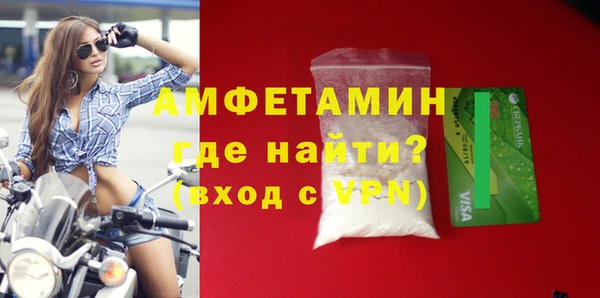 героин Белокуриха