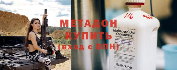 героин Белокуриха