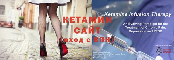 героин Белокуриха