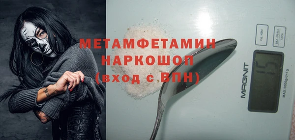 гашиш Белоозёрский