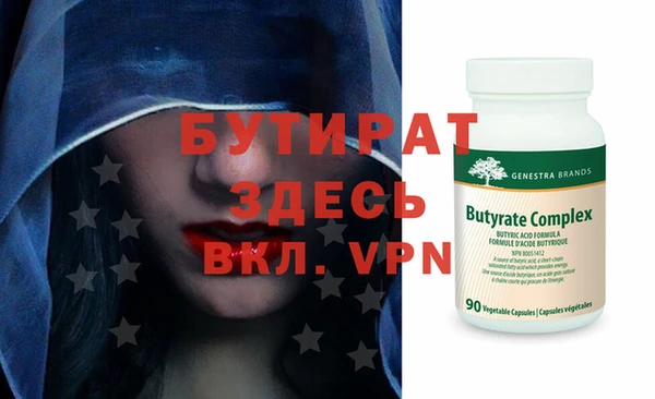 героин Белокуриха