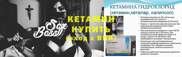 героин Белокуриха