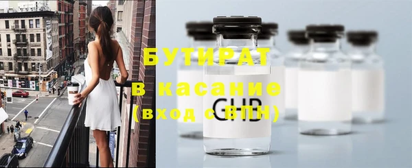 героин Белокуриха