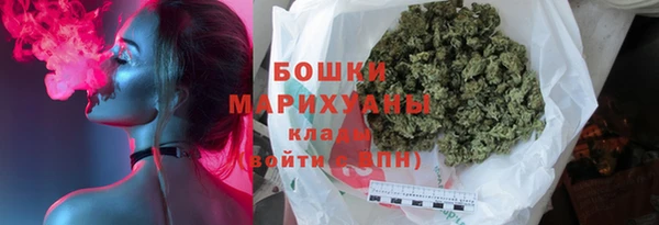 героин Белокуриха