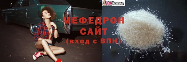 героин Белокуриха