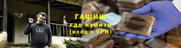 гашиш Белоозёрский