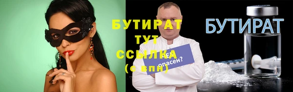 гашиш Белоозёрский