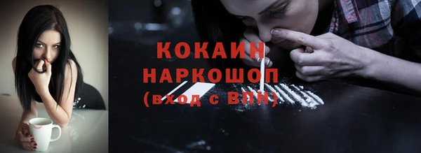 героин Белокуриха