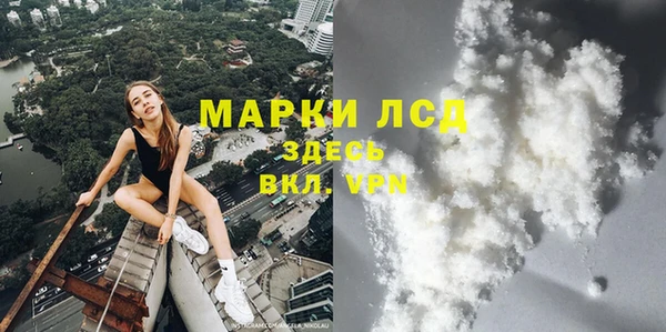 гашиш Белоозёрский