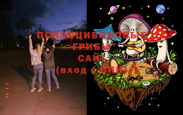 героин Белокуриха