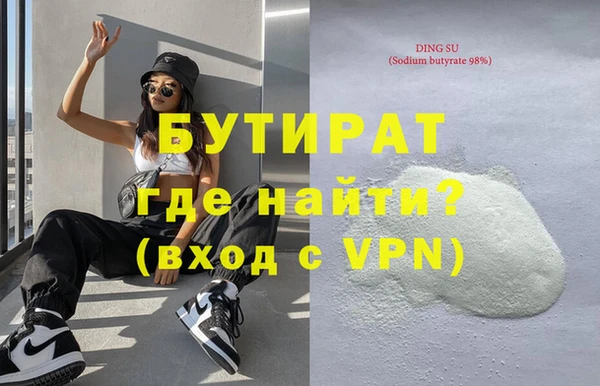 дурь Беломорск