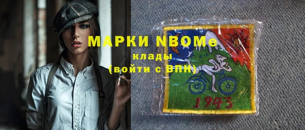 героин Белокуриха