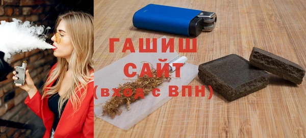 героин Белокуриха