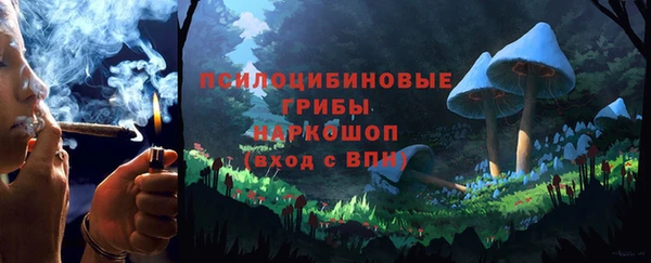 гашиш Белоозёрский