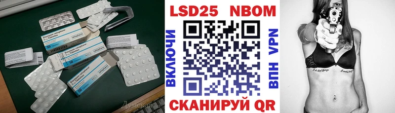 купить наркотики сайты  OMG ссылки  LSD-25 экстази ecstasy  Южно-Сухокумск 