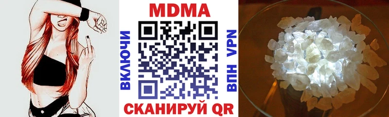 MDMA crystal  Южно-Сухокумск 