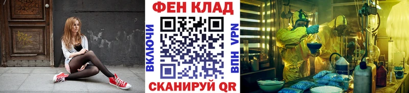 МЕТАМФЕТАМИН Methamphetamine Южно-Сухокумск
