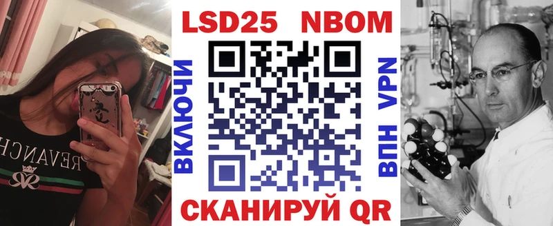 цены   Южно-Сухокумск  Марки N-bome 1,5мг 