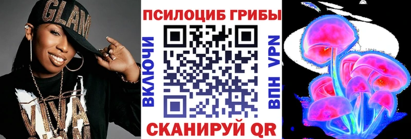где купить наркотик  Южно-Сухокумск  KRAKEN ссылка  даркнет Telegram  Галлюциногенные грибы мухоморы 